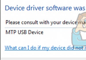 फिक्स:एमटीपी यूएसबी डिवाइस ड्राइवर विफल 