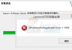 फिक्स:DIFxDriverPackageInstall त्रुटि =10 