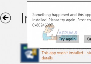 विंडोज अपडेट एरर कोड 80246007 को कैसे ठीक करें 