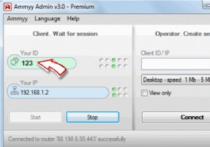अपने कंप्यूटर से AA-V3 (Ammyy Admin) कैसे डिलीट करें? 