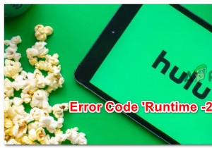 किसी भी डिवाइस पर  हुलु त्रुटि रनटाइम 2  को कैसे हल करें 