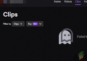 फिक्स:मॉड्यूल ट्विच लोड करने में विफल 