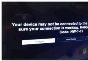 [फिक्स] Xbox One पर नेटफ्लिक्स एरर कोड NW-1-19 