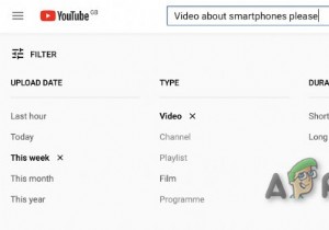 YouTube फ़िल्टर काम नहीं कर रहे हैं? इन चरणों का पालन करें 
