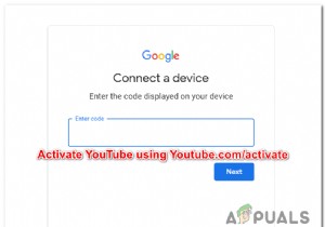 YouTube.com/activate का उपयोग करके YouTube को कैसे सक्रिय करें