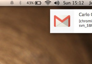 ठीक करें:Gmail सूचनाएं काम नहीं कर रही हैं