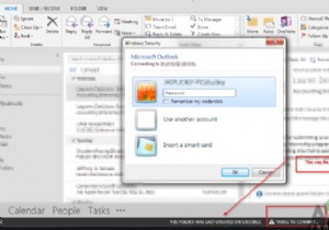 अपने ईमेल सर्वर से कनेक्ट नहीं होने वाले आउटलुक को कैसे ठीक करें 