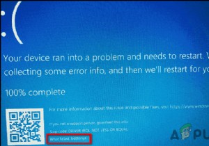 विंडोज़ पर  Bddci.sys  ब्लू स्क्रीन त्रुटि को कैसे ठीक करें 