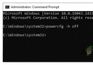 Hyberfil.sys क्या है और इसे सुरक्षित रूप से कैसे हटाएं? 