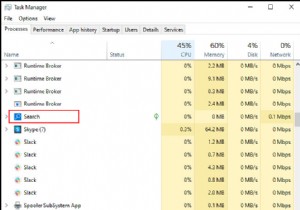 SearchApp.exe क्या है और इसे कैसे निष्क्रिय करें? 