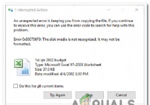 विंडोज 10 पर त्रुटि 0X800706F9 कैसे ठीक करें? 