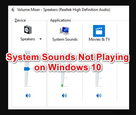 विंडोज 10 सिस्टम साउंड को कैसे ठीक करें नहीं बज रहा है 