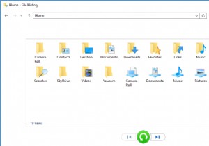 विंडोज 10 में फाइल हिस्ट्री को इनेबल या डिसेबल कैसे करें? 