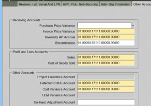 Oracle डिफर्ड COGS अकाउंटिंग 