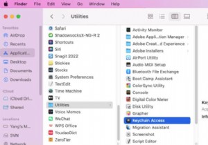 Mac पर विभिन्न तरीकों से सहेजे गए पासवर्ड कैसे खोजें
