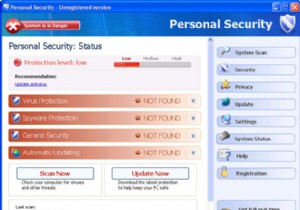 व्यक्तिगत सुरक्षा हटाना - व्यक्तिगत सुरक्षा कैसे निकालें