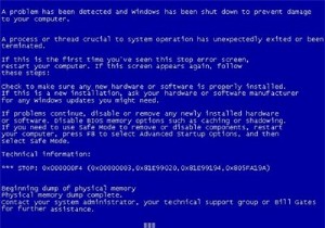 भौतिक मेमोरी डंप त्रुटि को रोकने का एक तरीका