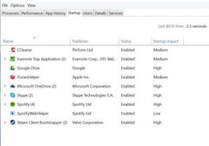 विंडोज 10 को तेज कैसे शुरू करें