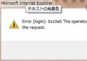 त्रुटि का समाधान करें 0x10e0