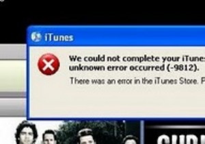 iTunes त्रुटि 9812 ठीक करें - आईट्यून्स स्टोर तक कैसे पहुंचें