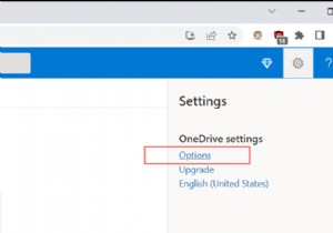 ईमेल मेमोरी को रोकने के लिए OneDrive कैसे प्राप्त करें