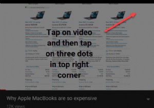 YouTube ऐप में डेटा उपयोग को कम करने के 4 तरीके