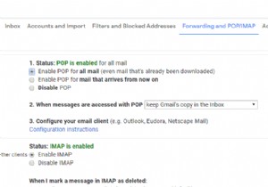 दो जीमेल खातों के बीच ईमेल कैसे ट्रांसफर करें