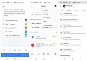 Google Assistant रूटीन क्या हैं और उन्हें कैसे सेट अप करें