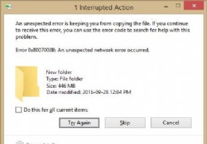 ठीक करें एक अनपेक्षित नेटवर्क त्रुटि हुई 0x8007003B 