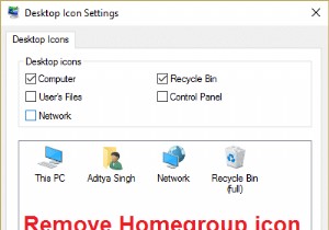विंडोज 10 में डेस्कटॉप से ​​होमग्रुप आइकन हटाएं 