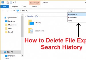 फाइल एक्सप्लोरर सर्च हिस्ट्री कैसे डिलीट करें