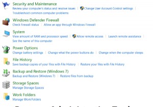 विंडोज 10 में एडमिनिस्ट्रेटिव टूल्स को हटा दें 