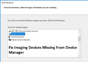 डिवाइस मैनेजर से गायब इमेजिंग डिवाइस को ठीक करें 