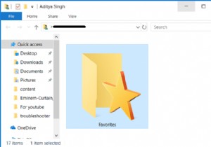 विंडोज 10 पर इंटरनेट एक्सप्लोरर में गायब पसंदीदा को ठीक करें 