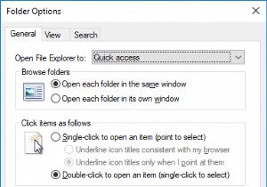 विंडोज 10 में फोल्डर विकल्प कैसे खोलें 