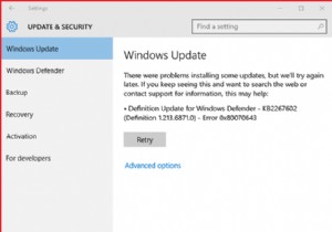 Windows अद्यतन त्रुटि को ठीक करें 0x80070643 