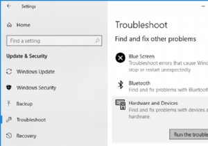 समस्याओं को ठीक करने के लिए हार्डवेयर और डिवाइस समस्यानिवारक चलाएं