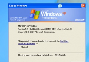 सर्विस पैक क्या है? [समझाया गया]