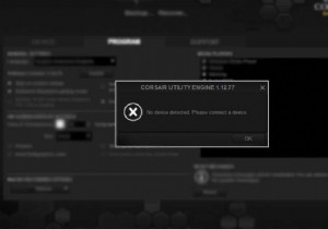 उपकरणों का पता नहीं लगाने वाले आईसीयूई को कैसे ठीक करें 
