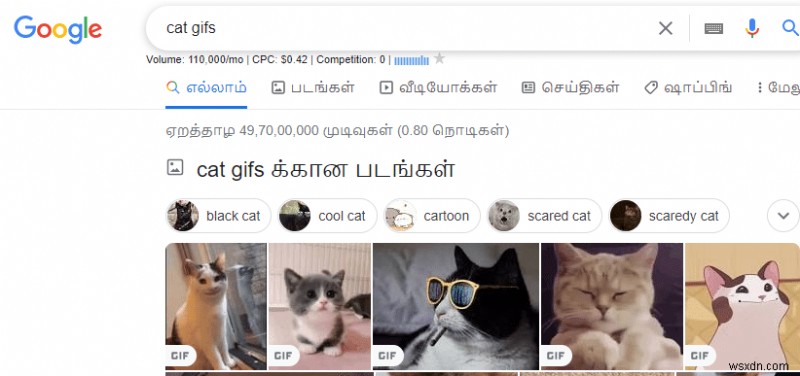 GIPHY से GIF कैसे डाउनलोड करें 