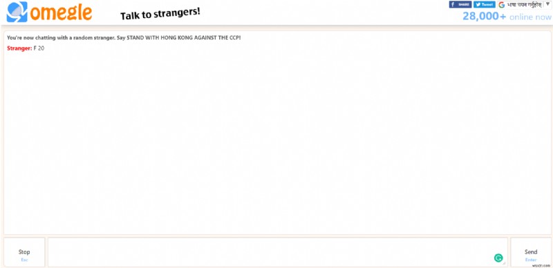 Omegle पर कैमरा कैसे इनेबल करें 