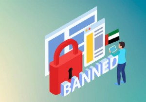 संयुक्त अरब अमीरात में अवरुद्ध साइटों तक कैसे पहुंचें 