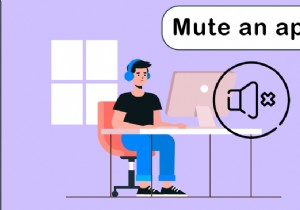 विंडोज 10 पर किसी ऐप को म्यूट कैसे करें 