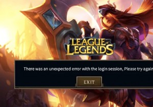 लीग ऑफ लीजेंड्स को ठीक करें लॉगिन सत्र के साथ एक अप्रत्याशित त्रुटि हुई थी 