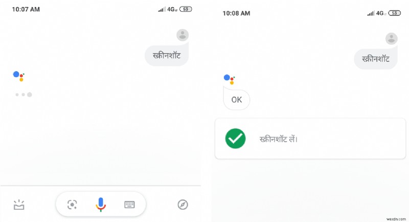 Android फ़ोन पर स्क्रीनशॉट लेने के 7 तरीके