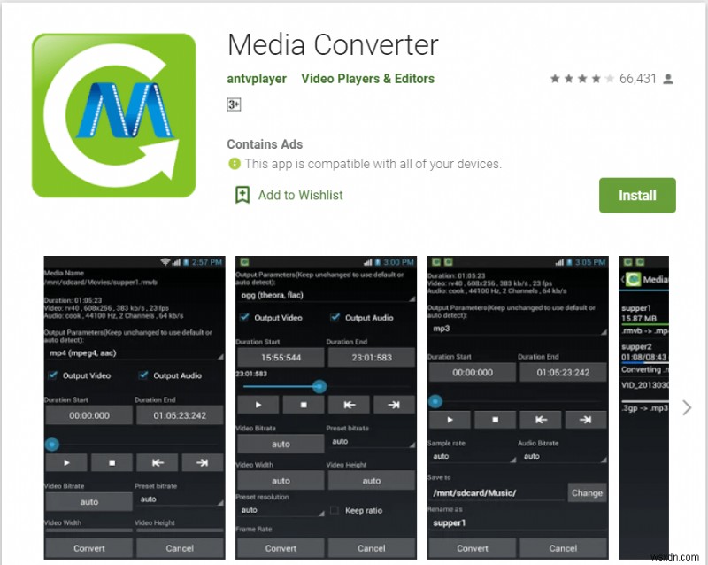 12 Android के लिए सर्वश्रेष्ठ ऑडियो संपादन ऐप्स