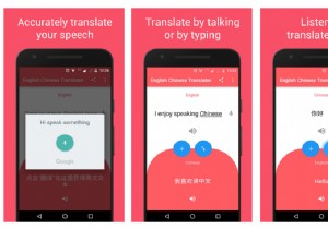 22 एंड्रॉइड फोन के लिए टेक्स्ट एप्लिकेशन के लिए सर्वश्रेष्ठ भाषण