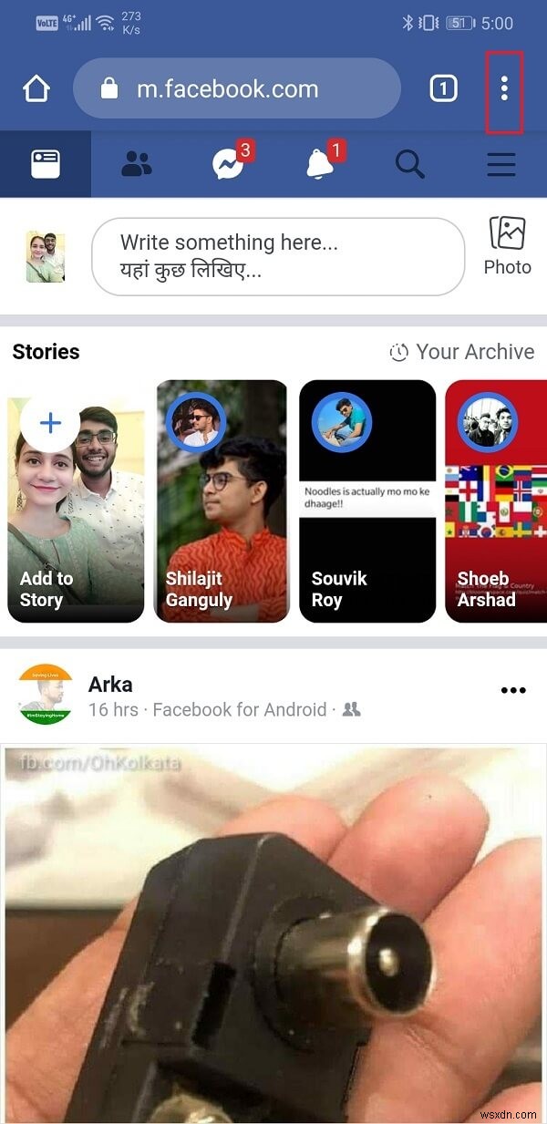 Android फ़ोन पर Facebook का डेस्कटॉप संस्करण कैसे देखें