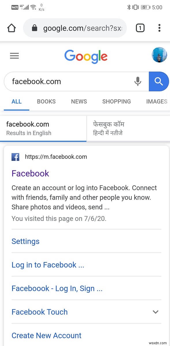 Android फ़ोन पर Facebook का डेस्कटॉप संस्करण कैसे देखें