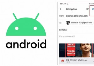 Android पर ईमेल या टेक्स्ट संदेश के माध्यम से चित्र भेजें